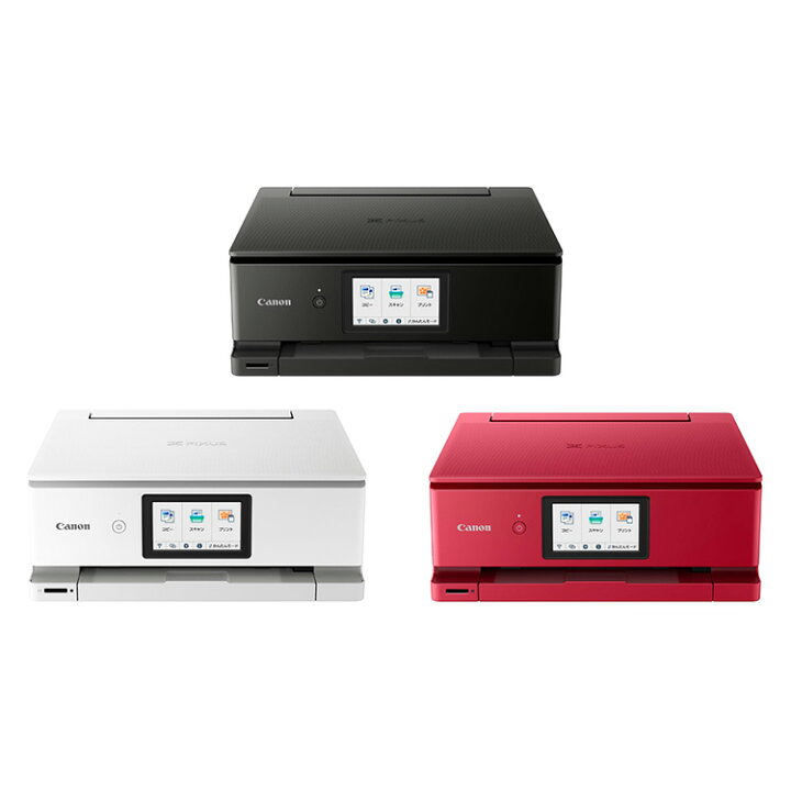 楽天市場】Canon キヤノン プリンター A4インクジェット複合機 TS8630 