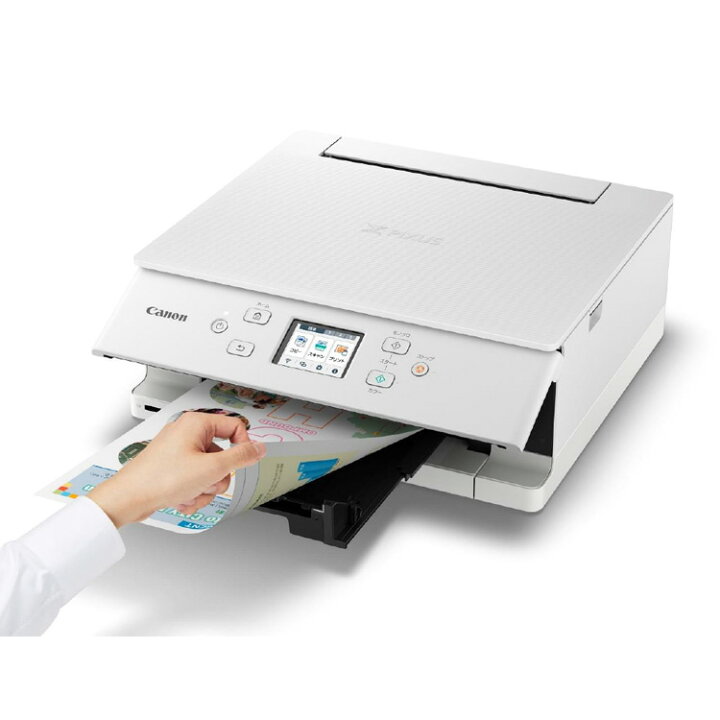 楽天市場】【セット商品】キヤノン インクジェットプリンター PIXUS 