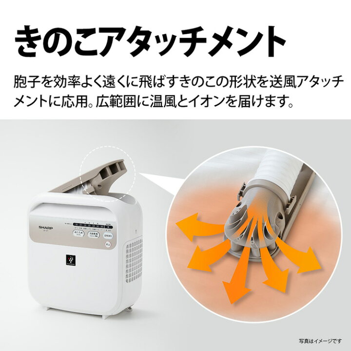 楽天市場】【レビュー特典】シャープ ふとん乾燥機 UD-CF1-W プラズマ 