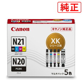 キヤノン 純正インクカートリッジ 5色マルチパック XKI-N21+XKI-N20/5MP