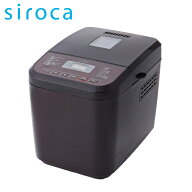 シロカ siroca おうちベーカリー SB-1D151