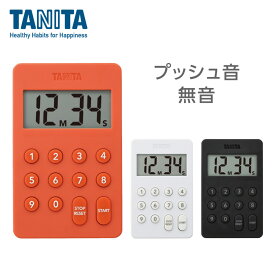 タニタ タイマー 10キー式 100分計 TD-415 全3色