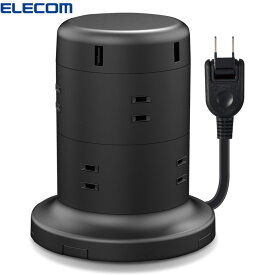 エレコム ELECOM タワー型電源タップ ECT-0620 BK WH 8個口 USBポート 2m ほこり防止