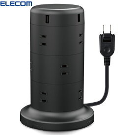 エレコム ELECOM タワー型電源タップ ECT-0720 BK WH 12個口 USBポート 2m ほこり防止