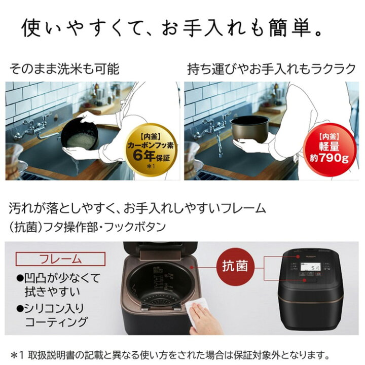 楽天市場】日立 圧力IHジャー炊飯器 5.5合 RZ-W100EM K : 楽天スーパー  
