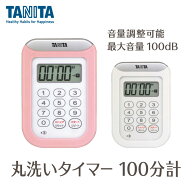 タニタ デジタルタイマー 丸洗い可能 TD-378 ピンク/ホワイト