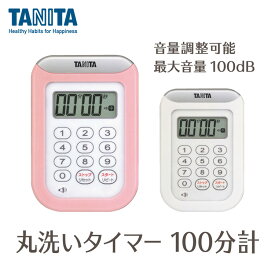 タニタ デジタルタイマー 丸洗い可能 TD-378 ピンク/ホワイト