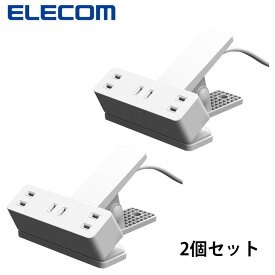 【2個セット】エレコム ELECOM 雷ガードクリップタップ ECT-1430 BK WH 3個口 3m ほこり防止シャッター付