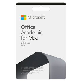 マイクロソフト Office Academic 2021 for Mac 学生・教職員向け アカデミック版