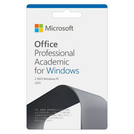 マイクロソフト Office Professional Academic 2021 for Windows 学生・教職員向け アカデミック版