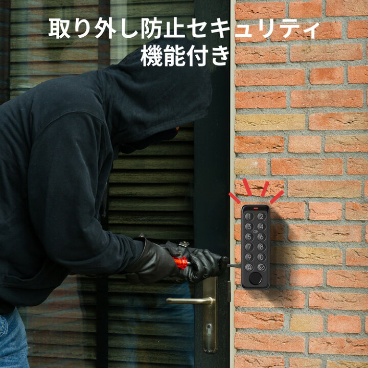 楽天市場】スイッチボット SwitchBot 指紋認証パッド（ロック専用 