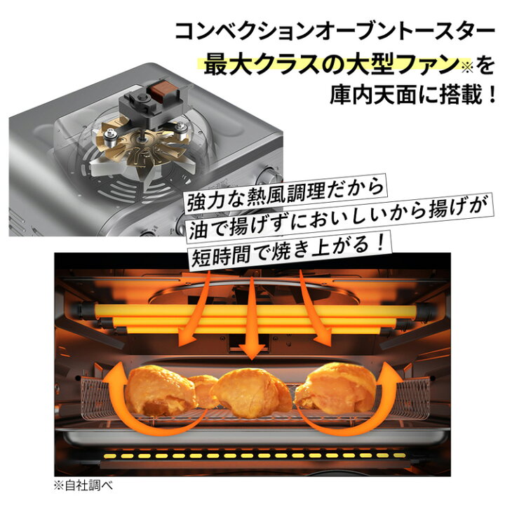 楽天市場】クイジナート Cuisinart エアフライオーブントースター TOA 