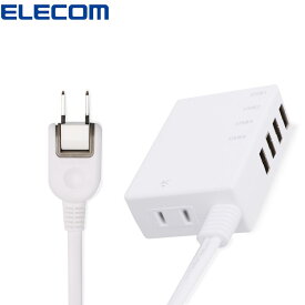 【2個セット】エレコム ELECOM 電源タップ MOT-U06-2144WH USB 4ポート AC充電器一体型 3.1A出力 60cm ホワイト