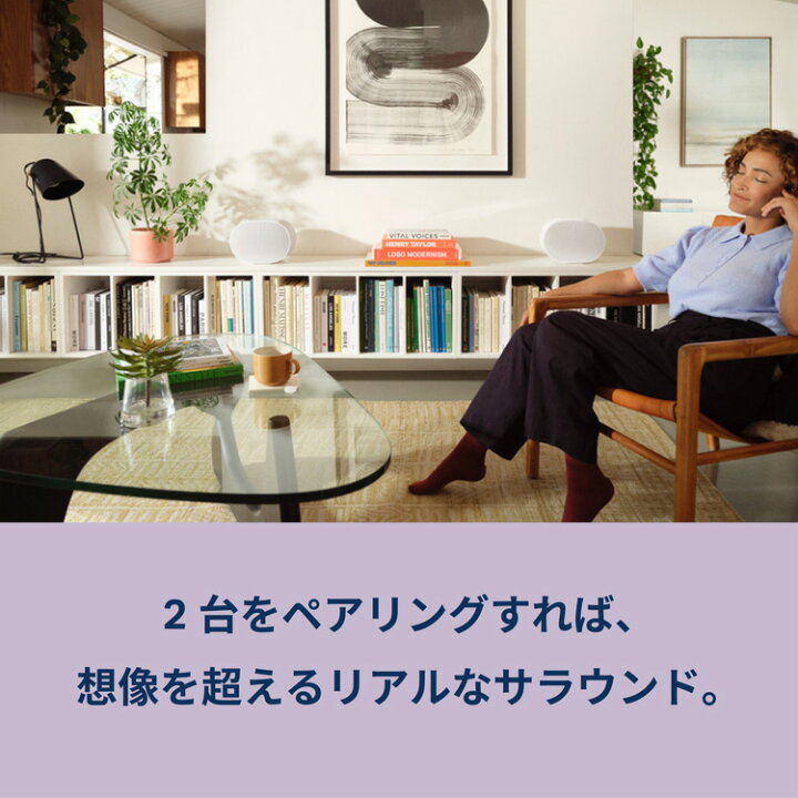 楽天市場】【セット商品】Sonos Era 300 プレミアムスマートスピーカー 
