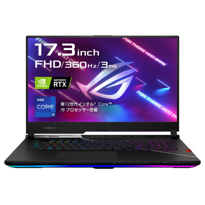 楽天市場】【訳あり】ASUS ROG Strix SCAR 17 G733ZX-I9R3080T 