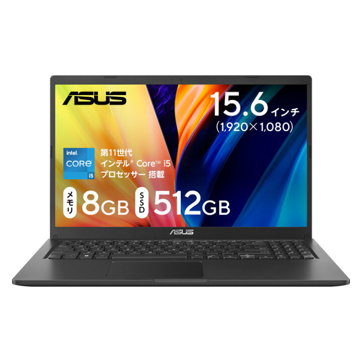 楽天市場】【訳あり】ASUS Core i5 8GBメモリ 512GB SSD Vivobook 15 