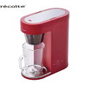 レコルト recolte ソロカフェ プラス SLK-2 R レッド