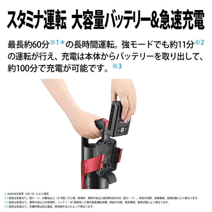 楽天市場】シャープ コードレススティック掃除機 RACTIVE Air  