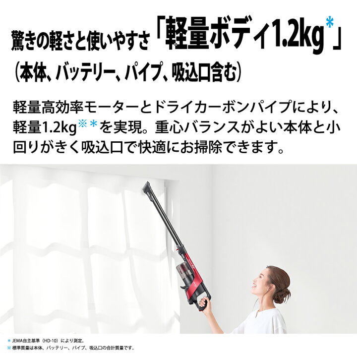 楽天市場】シャープ コードレススティック掃除機 RACTIVE Air 