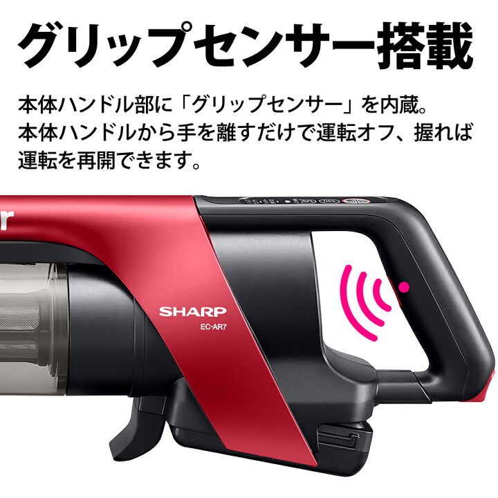 楽天市場】シャープ コードレススティック掃除機 RACTIVE Air  