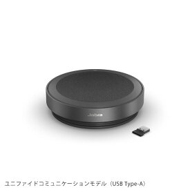 【要エントリー！6/4 20時開始！4時間限定ポイントアップ対象】Jabra Speak2 75 UC Link 380 スピーカーフォン ビジネス向け