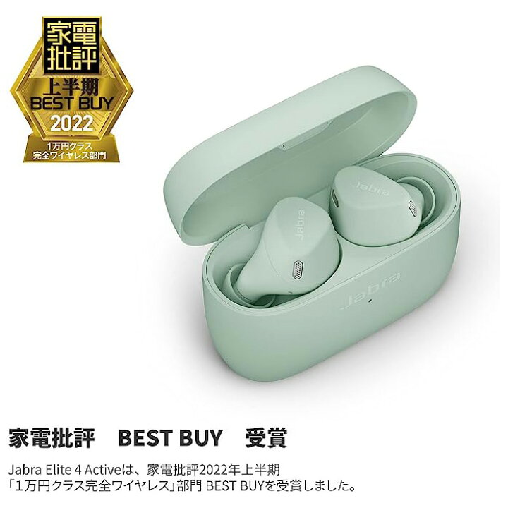 楽天市場】Jabra Elite 4 Active 完全ワイヤレスイヤホン Light Mint 