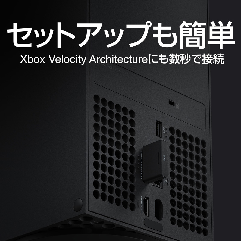 楽天市場】【セット商品】Xbox Series X本体＋Xbox Series X|S用 