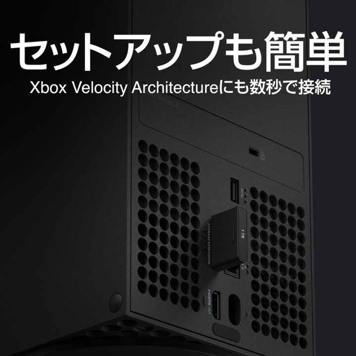 楽天市場】【セット商品】Xbox Series X 1TB ゲーム機本体＋Xbox 