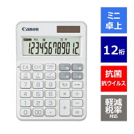 キヤノン ミニ卓上電卓 KS-126WUV