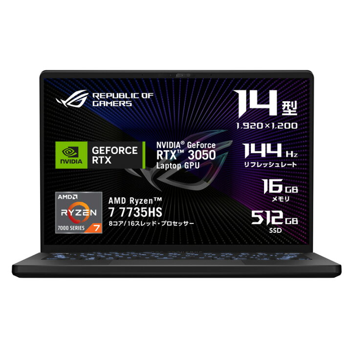 楽天市場】【訳あり】ASUS ROG Zephyrus Gaming GA402NJ-R7R3050 