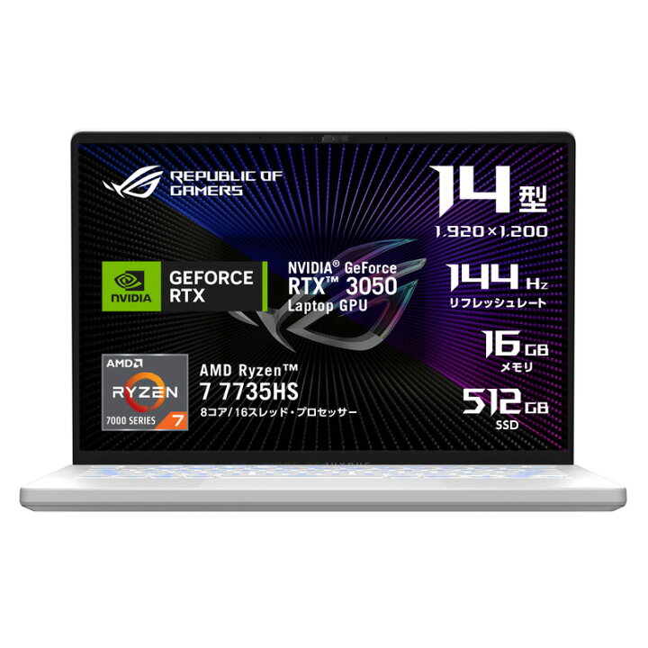 楽天市場】【訳あり】ASUS ROG Zephyrus Gaming GA402NJ-R7R3050 