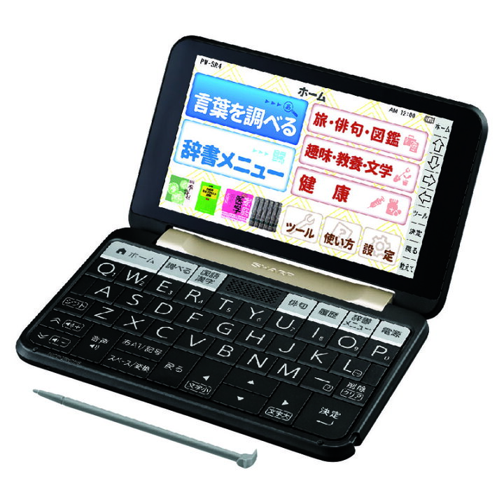 楽天市場】シャープ カラー 電子辞書 Brain ブレーン PW-SR4 大型キー 