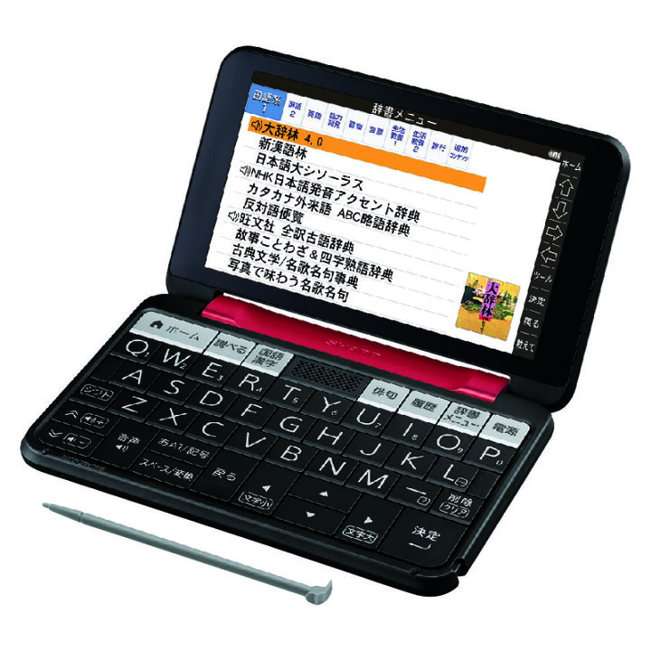 楽天市場】シャープ カラー 電子辞書 Brain ブレーン PW-SR4 大型キー 