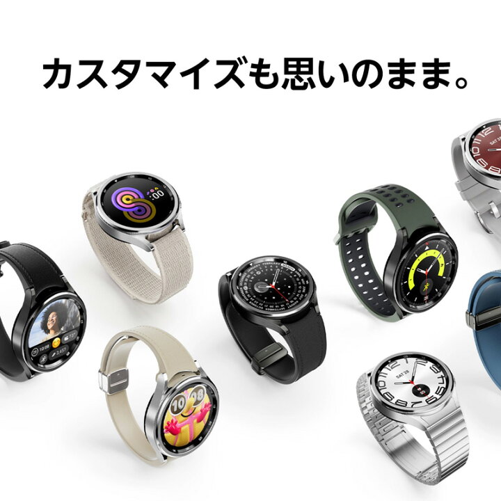 GalaxyWatch6ClassicBLACK43mmおまけ付｜その他スマートウォッチ本体
