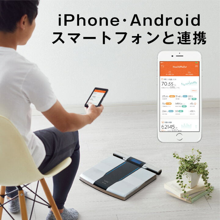 楽天市場】タニタ デュアルタイプ 体組成計 体重計 スマホ連動 RD-800 