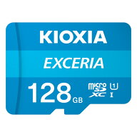 KIOXIA microSDカード 128GB Class10 KEMC-A128G EXCERIA エクセリア 旧東芝メモリ SD変換アダプタ付属