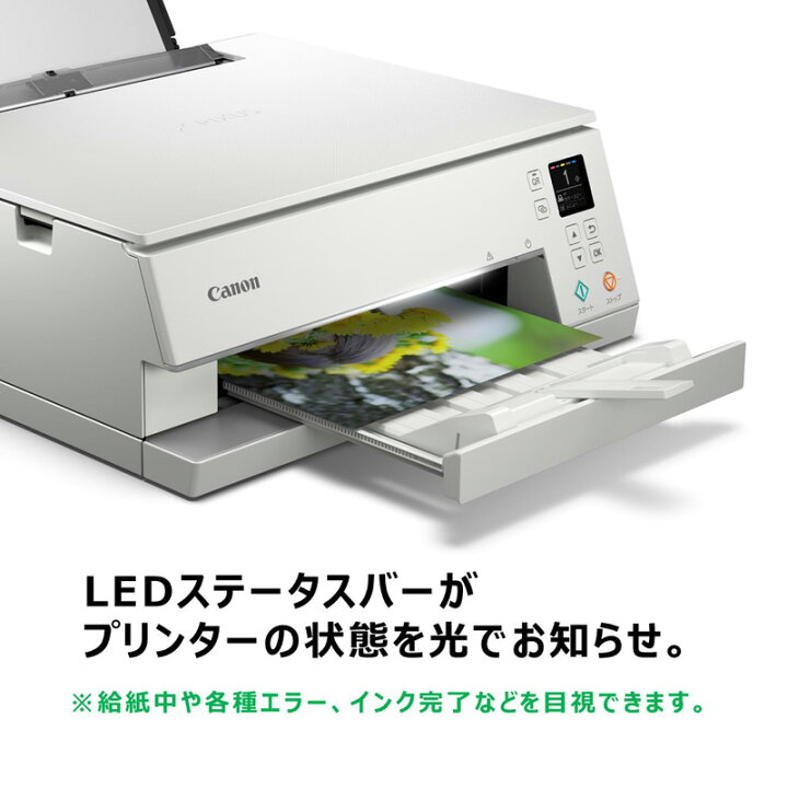 楽天市場】キヤノン プリンター A4インクジェット複合機 PIXUS TS7330 