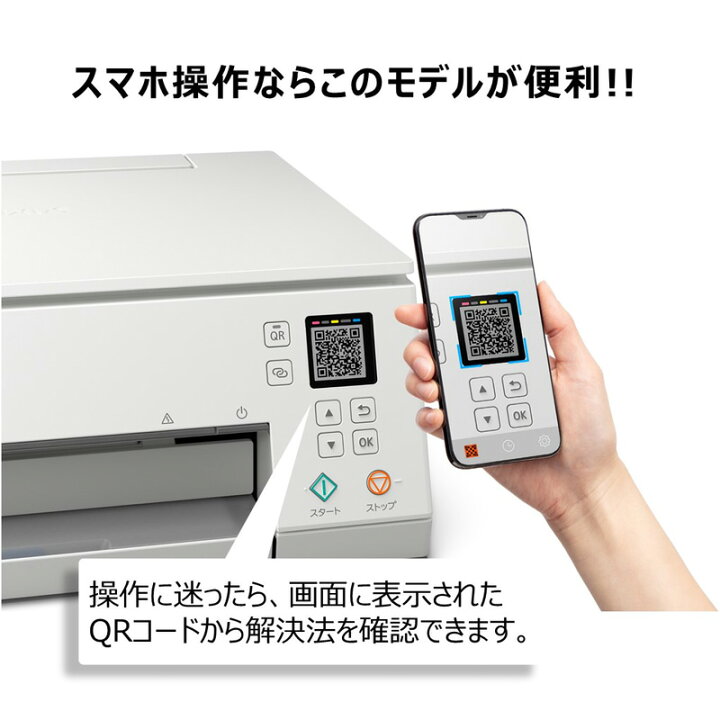 楽天市場】キヤノン プリンター A4インクジェット複合機 PIXUS TS7330 