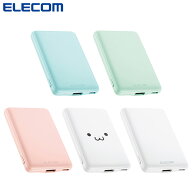 エレコム ELECOM モバイルバッテリー 5000mAh DE-C37-5000BU/GN/PN/WH/WF 12W 入力(Type-C×1) 出力(Type…