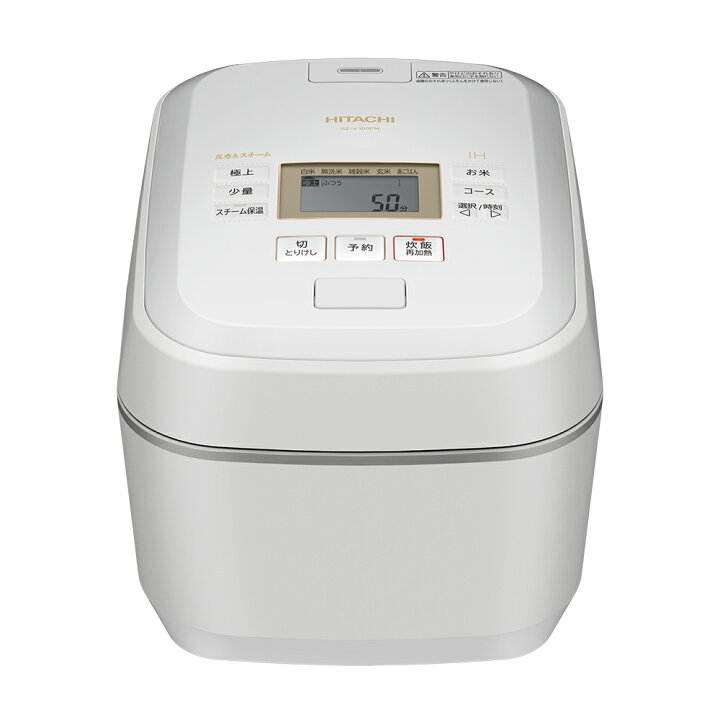 楽天市場】日立 IHジャー炊飯器 5.5合炊き RZ-V100FM 圧力＆スチーム  