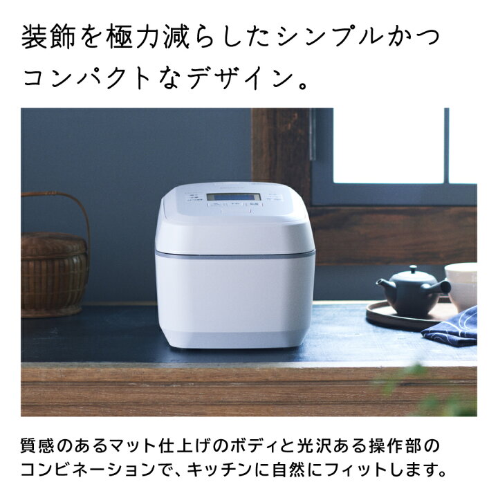 楽天市場】日立 IHジャー炊飯器 5.5合炊き RZ-V100FM 圧力＆スチーム 