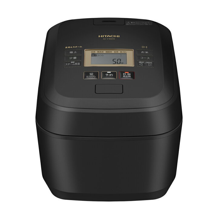 美品 日立 炊飯器 IH方式 RZ-TS104M ふっくら御膳 5.5合炊き 2020年 