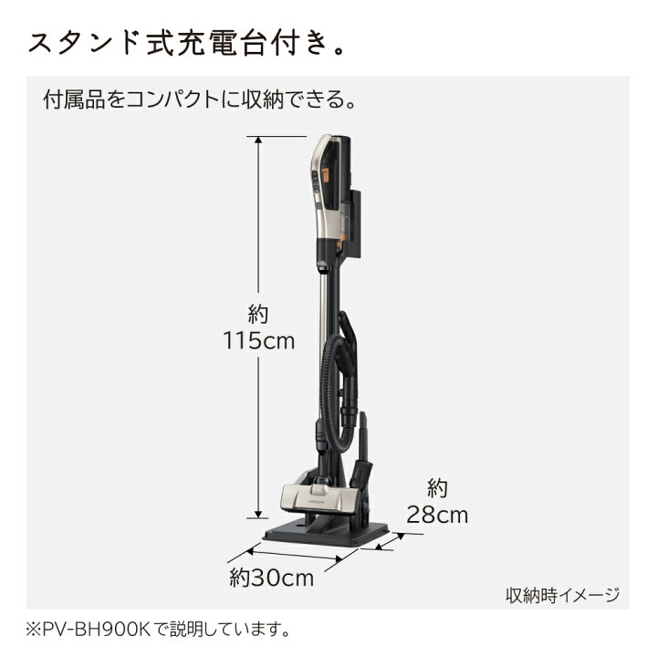 楽天市場】日立スティッククリーナー PV-BH900K(N) パワーブースト 