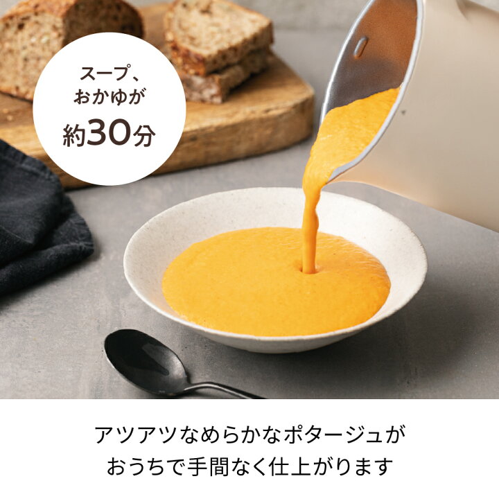 楽天市場】【レシピ付】レコルト recolte 自動調理ポット RSY-2 W BK 