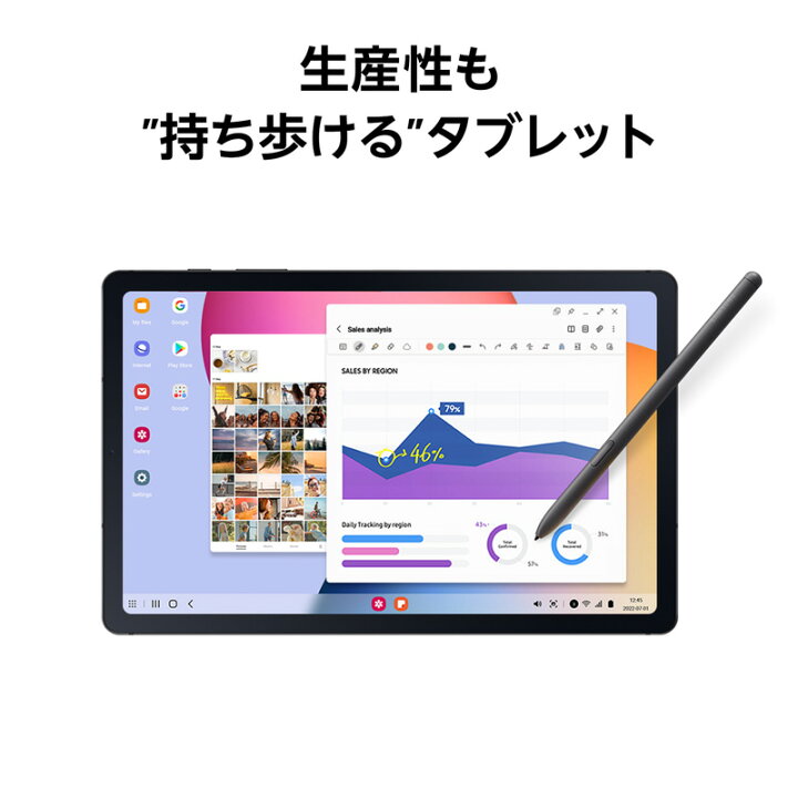 楽天市場】Samsung Galaxy Tab S6 Lite (Wi-Fi) SM-P613NZAAXJP 