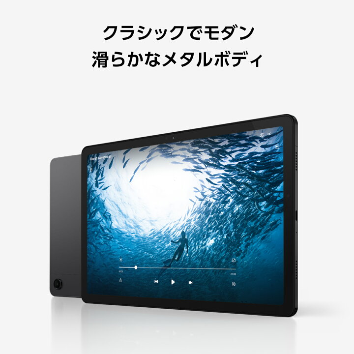 楽天市場】Samsung Galaxy Tab A9+ (Wi-Fi) Androidタブレット 