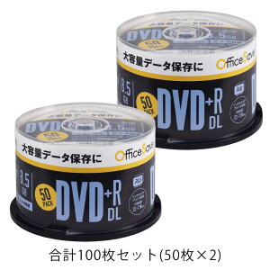 y2_ZbgzVerbatim o[xC^ OSDTR85HP50 DVD+RDL(Data) Ж2w 1L^p 8.5GB 2.4-8{ 50XshP[X CNWFbgv^Ή(zCg) ChGAΉ