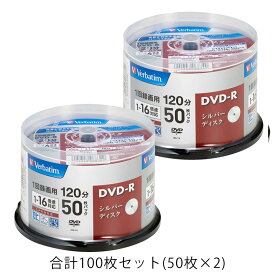 【2点セット】Verbatim バーベイタム VHR12J50VS1 DVD-R(VideowithCPRM) 1回録画用 120分 1-16倍速 50枚スピンドルケース シルバーレーベル