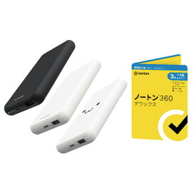 【セット商品】エレコム ELECOM モバイルバッテリー 10000mAh DE-C38-10000 + ノートン360デラックス 同時購入3年3台版【おひとり様3台まで】