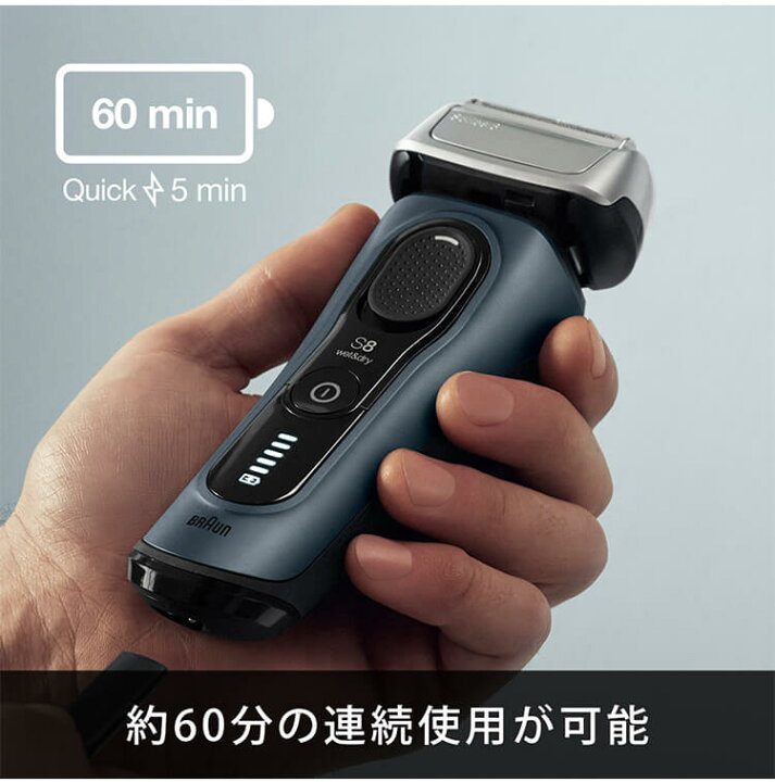 楽天市場】ブラウン Braun シェーバー シリーズ8 8463cc-V 密着3D  